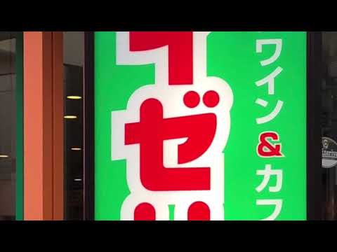 スタディピア 個別指導塾スタンダード 麻生駅前教室 札幌市北区 周辺施設 口コミ 写真 動画 スタディピア 個別指導塾スタンダード 麻生駅前教室 札幌市北区 周辺施設 口コミ 写真 動画