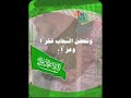 هي لنا دار هذا وطنا اليوم الوطني ٩١ هي لنا دار هذا وطنا اليوم الوطني ٩١