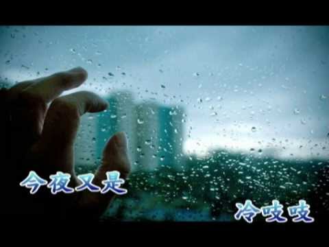 心碎