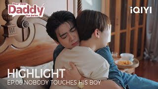 Your Dear Daddy | Highlight EP.06 | His Calm Ended the Moment He Was Hurt | iQIYI Unlabeled Dear Daddy