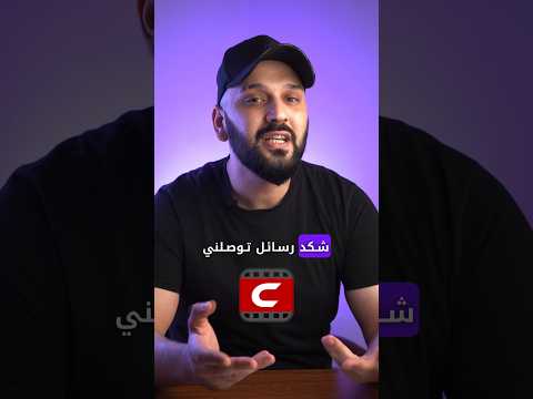 سبب التوقف المفاجئ لتطبيق سينمانا  سينمانا