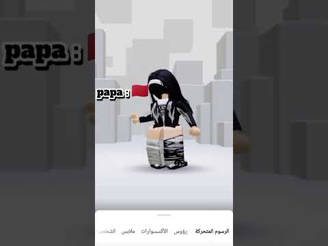 شاركت فالترند اشتركو نوصل ل 1000 جيش دودو  شلتنا   المغرب  