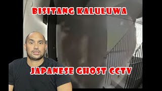 JAPAN JAPAN JAPAN japanese ghost caught on surveillance camera