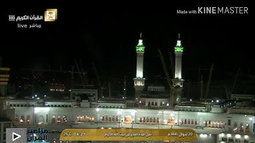 سورة  " ق "  بترتيل رائع لفضيلة الشيخ | عبدالله عواد الجهني |  20 شوال 1441ه