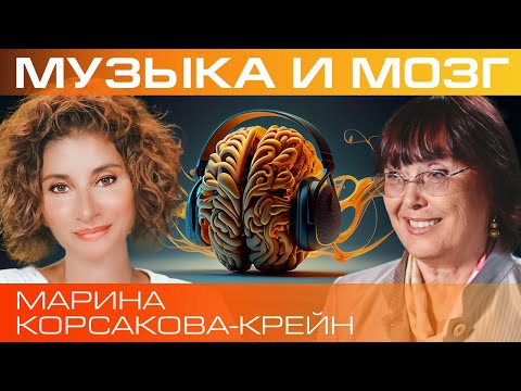 Музыка и мозг. Какую пользу приносят занятия музыкой?