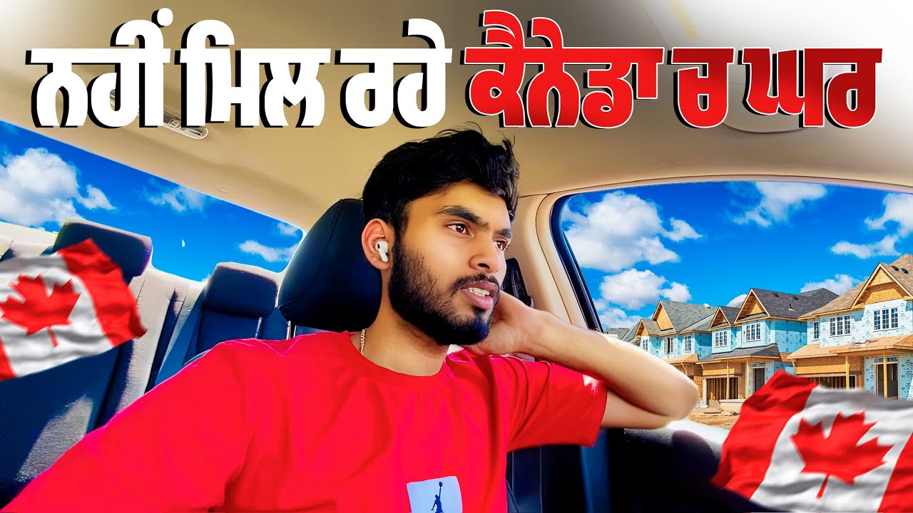 Finding new room in CANADA || accommodation problems 🍁