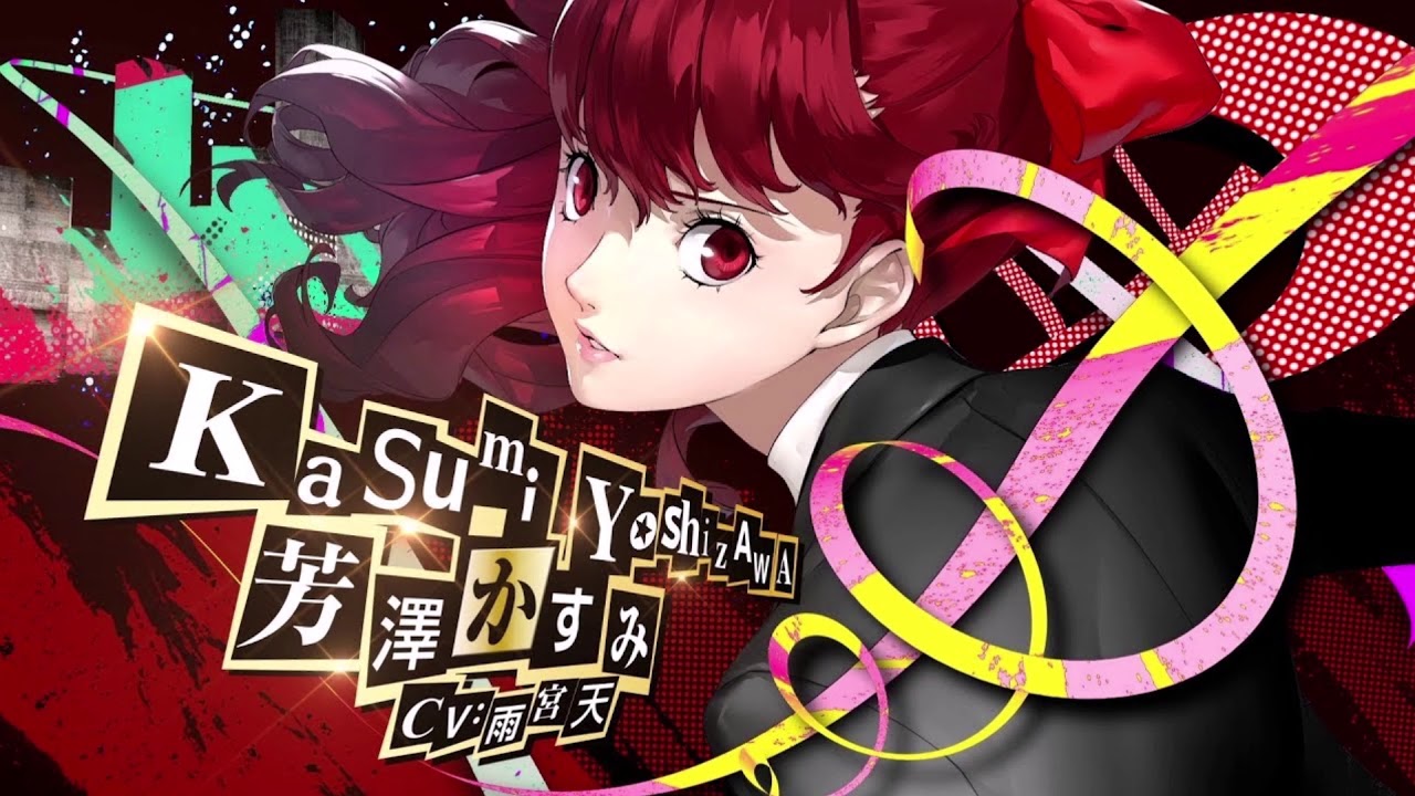 Throw Away Your Mask【P5R】 YouTube