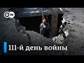 Москва предложила украинским бойцам с завода "Азот" сдаться. 111-й день войны в Украине