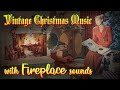 Vintage Christmas Music with Fireplace Sounds 🎄🎶🔥 Fireplace Christmas Ambience