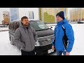 Пригнал машину из Армении Nissan Elgrand покупка ОТ и ДО