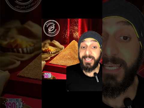 تمورة المكسوفه في رمضان ملك المزاج تعالى رمضان حلويات رمضان 