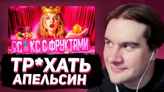 картинка: БРАТИШКИН СМОТРИТ: УЧИЛКА-ИНФЛЮЕНСЕРКА УЛЬТУЕТ УБЛАЖЕНИЕМ МУЖИКОВ💋