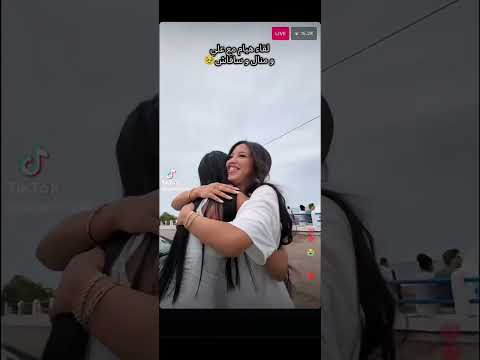 اللقاء الي الكل كان منتظرها حبيت ابلور اعتني دويتو  المراه 