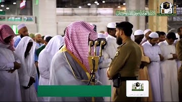 سورة القيامة بأداء عجيب مؤثر وابداع فاق الوصف للشيخ د  #ماهر المعيقلي