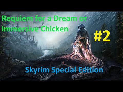 Видео: Skyrim SE: Requiem for a Dream #2. Свен, Камилла и Фендал