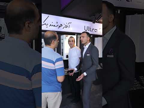 نمایشگاه بین المللی تاسیسات ساختمان سیستم های سرمایشی ۱۴۰۴