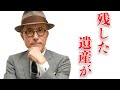 高橋幸宏の晩年の壮絶な闘病生活に涙が溢れる...「YMO」として世界的にも活躍していたドラマーの中原理恵との不倫の真相に言葉を失う...坂本龍一の最後の言葉に震えが止まらない...