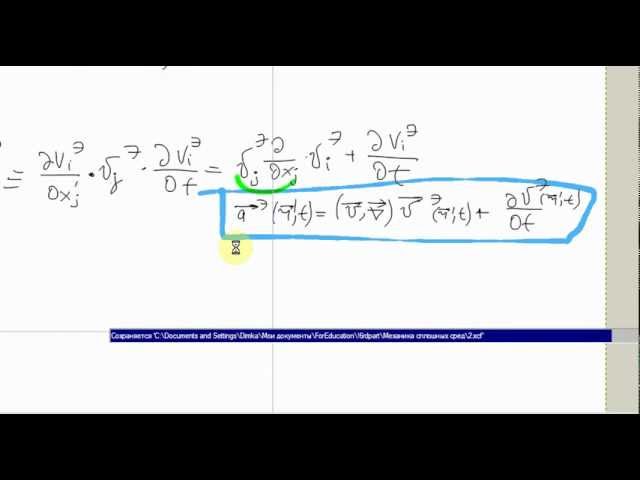 МСС. Лекция 2. Часть 1