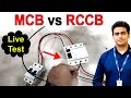 RCCB कैसे काम करता हैं ? Live Test | RCCB के क्या फैयदे हैं ? , RCCB vs MCB , #mcb #rccb