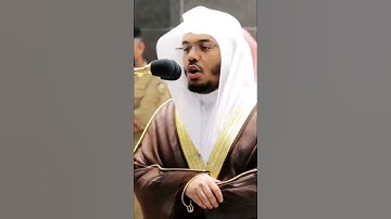 وَلَسَوْفَ يُعْطِيكَ رَبُّكَ فَتَرْضَى ~ تلاوة هادئة جميلة تريح القلوب للشيخ ياسر الدوسري 😴🤍