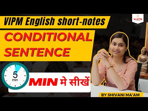 Conditional Sentences in 5 Minutes 🔥| By Shivani Ma’am | VIPM English