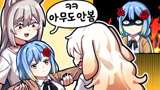 피아노캣과 라디유 죽기 전 마지막 합방ㅋㅋㅋㅋ 😨