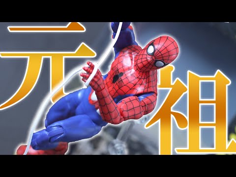 マーベルレジェンド スパイダーマン 1977 新品未開封 ハズブロ マーベルレジェンド スパイダーマン (1977) スパイダーマン 6