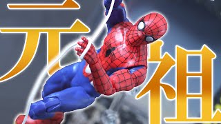 マーベルレジェンド ハイエヴォリューショナリー＆サイコマン マーベルレジェンド新作！サイコマン＆ハイ・エヴォリューショナ