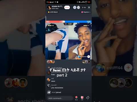 Estif And Beimnet Jondaniel And Gigi Kiya Jondaniel TikTok Live Janiy TikTok Live Janiy Jondaniel