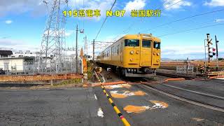 東洋紡前踏切を通過する1051レ　EF210－328　115系電車　N ー 07　12月14日