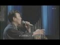 ♪ 橋幸夫~北回歸線~2002 ♪