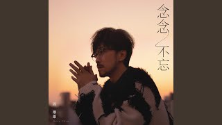 秋決