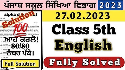 pseb 5th class english final board paper 27 February 2023, 5th english board exam 2023 full solution