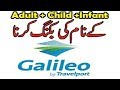 How to book Adult Child Infant In Galileo Urdu/Hindi