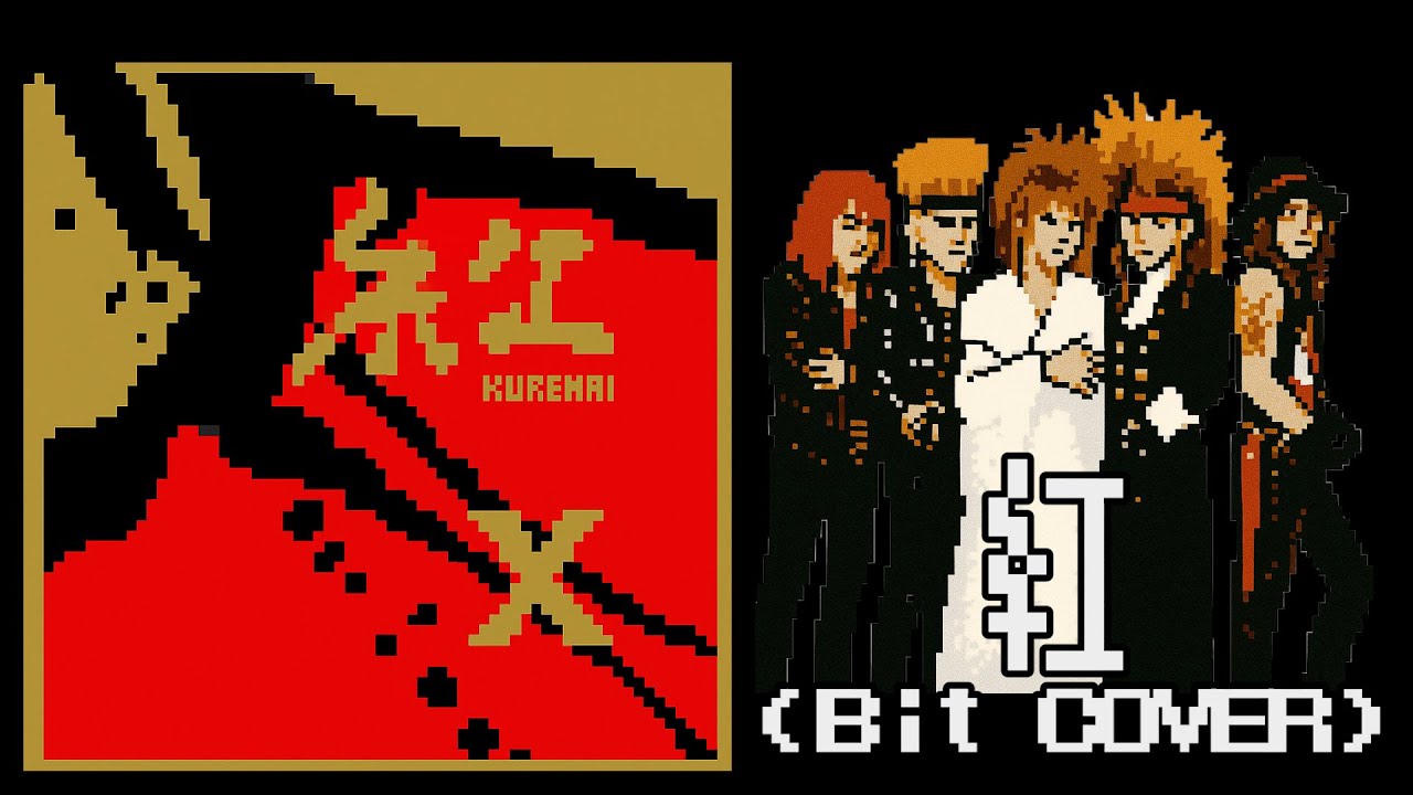 xjapan「紅」8-16bit  cover