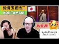 KOJI TAMAKI - JUNJOU | 純情 玉置浩二 | REACTION!❤️🇯🇵