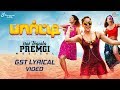 GST Song Lyrics From Party