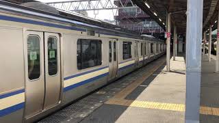 E217系クラY-141編成+クラY-1編成千葉発車