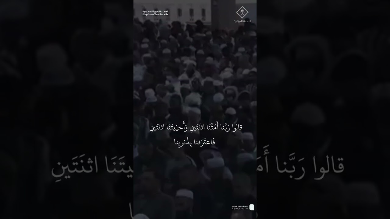 مقتطف من تلاوة الشيخ #عبدالباري_الثبيتي من عشاء 29 رجب 1446هـ