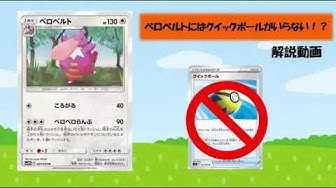 ベロベルト Youtube ベロベルト Youtube