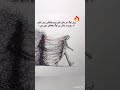Bhatktay log💗 | bezameer log|👥 #heartwrenching #realitylines #sadtwolines #truelines #trendingshorts