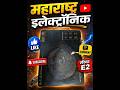 Infra Induction Grill E2 Shot Video Complete Solution Please Watch My Video Carefully Full Knowledge