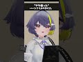 【TRPG】"やや偏った"いいシナリオの作り方。 #vrchat #trpg #shorts 【CoC】