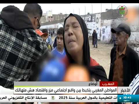 Morocco Conditions Moroccan Citizens Are Torn Between A Miserable Social Reality And A Fragile