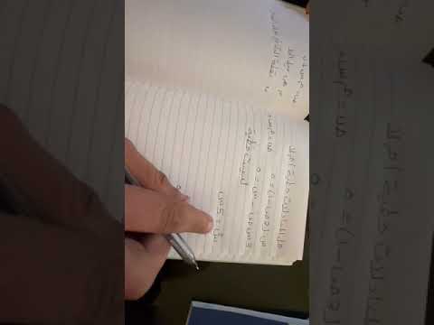 هل المعادلات خطية أم لا