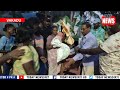 శ్రీ సీతారామ ధార్మిక సేవా సంస్థ ఆధ్వర్యంలో 40 కుటుంబాలకు