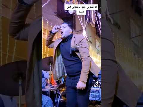 لا عاش ولا كان اللي يكسر نفسي النجم محمود الاسيوطي
