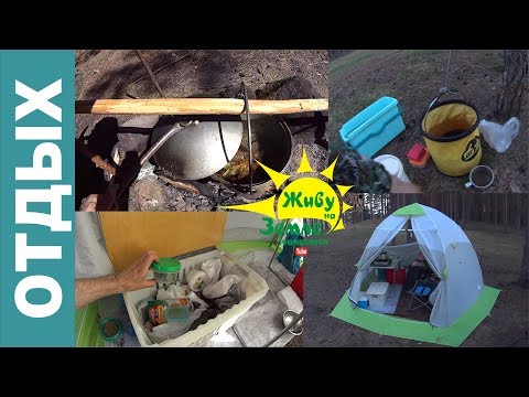 Видео: Зачем располагаться лагерем на суше, если можно разбить лагерь на воде с палаткой на мелководье?