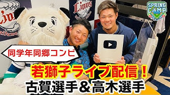 高木渉 Youtube