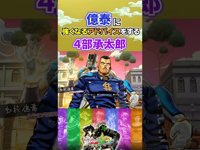 ジョジョ 4部 億泰 Amazon co jp ジョジョの奇妙な冒険 第四部